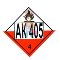 Знак опасности АК 906 - Знак опасности АК 405